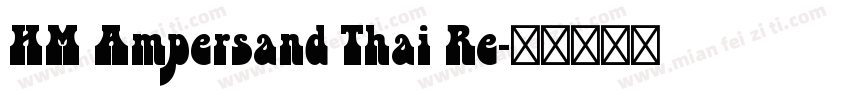 HM Ampersand Thai Re字体转换